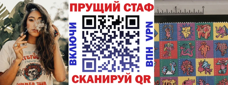 Наркотические вещества Краснодар НБОМе  APVP  ГАШИШ  Меф мяу мяу  Галлюциногенные грибы  Кокаин  Бошки Шишки 