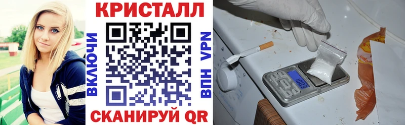 Амфетамин VHQ  сайты даркнета Telegram  Краснодар 