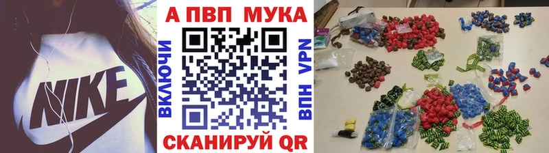 Alpha PVP крисы CK Краснодар