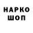 КЕТАМИН VHQ Mat Revel