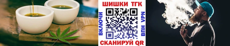 купить наркоту  Краснодар  Canna-Cookies конопля 
