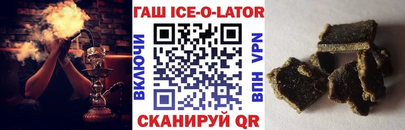 ГАШ hashish  как найти закладки  Краснодар 