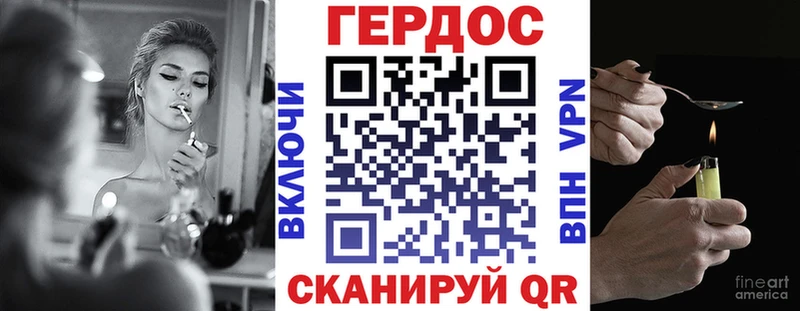купить закладку  Краснодар  ГЕРОИН хмурый 