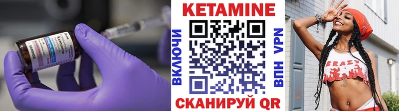 блэк спрут маркетплейс  купить   Краснодар  КЕТАМИН ketamine 