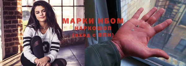 бошки Абдулино