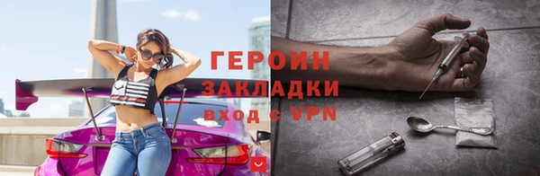 прущие грибы Абаза