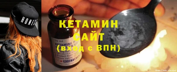 бошки Абдулино