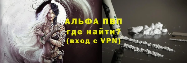 бошки Абдулино