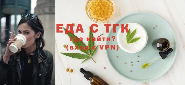 бошки Абдулино
