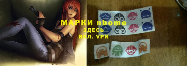 кокаин колумбия Абинск