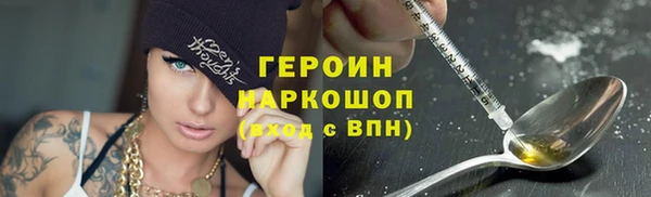 прущие грибы Абаза