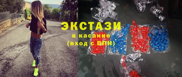 прущие грибы Абаза