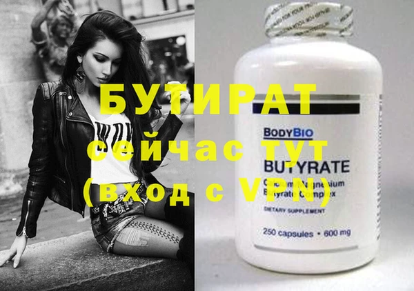 бошки Абдулино
