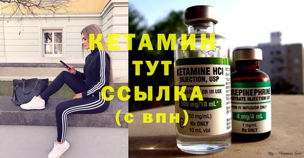 бошки Абдулино