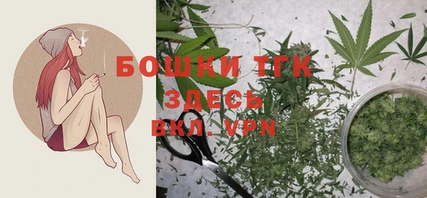 бошки Абдулино