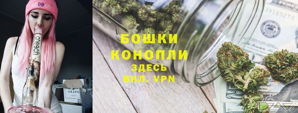 бошки Абдулино
