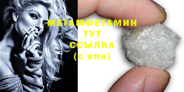 бошки Абдулино