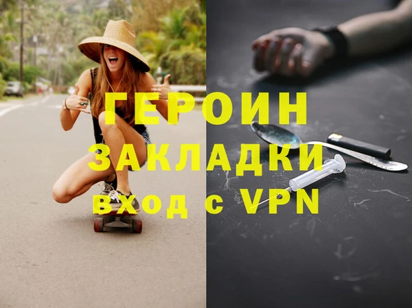 прущие грибы Абаза