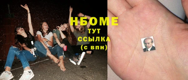 кокаин колумбия Абинск