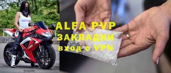 бошки Абдулино