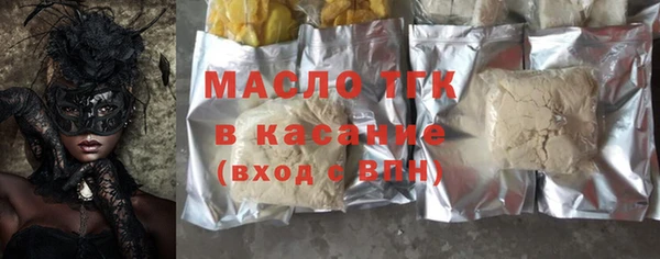прущие грибы Абаза