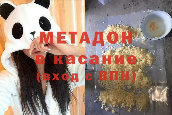 бошки Абдулино