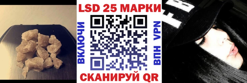 LSD-25 экстази кислота  продажа наркотиков  Краснодар 