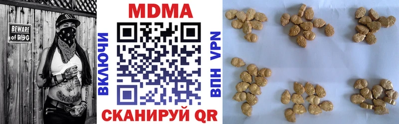 цена   гидра ссылки  МДМА Molly  Краснодар 