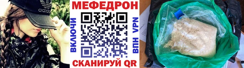 нарко площадка состав  Краснодар  МЕФ кристаллы 