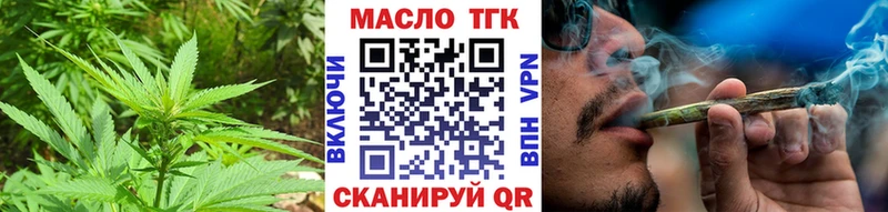 Дистиллят ТГК гашишное масло  Краснодар 